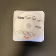 2025年最新】公認会計士 tac dvdの人気アイテム - メルカリ