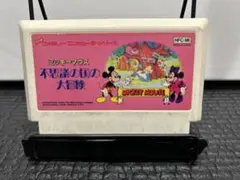 ファミコン ミッキーマウス　不思議の国の大冒険 まとめ買い大歓迎 -I-⭐︎