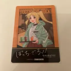 【C106】 ろうか　結束バンド 会場限定チェキ風カード　PA　後藤　伊地知 Amazon.co.jp: コミケ104 C104 ろうか 会場限定チェキ風イラスト