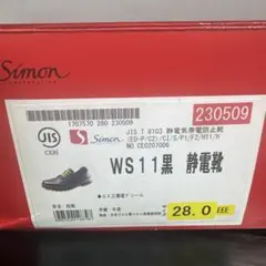 Item thumbnail for item 28f03120-8be6-42dc-80d7-9769ab974a7a