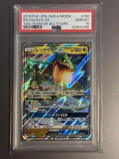 2025年最新】タッグチーム psa10の人気アイテム - メルカリ