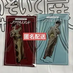 値下げ】M!LK のぞいてみるく？展 吉田仁人 自由帳 アクスタ セット