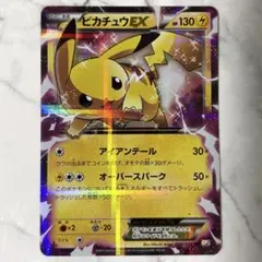 2026年最新】ピカチュウEX CP2の人気アイテム - メルカリ