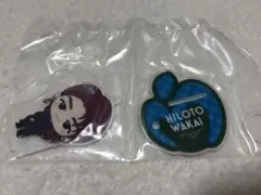 ミセスグリーンアップル　一番くじ　 D賞アクリルペンスタンド　若井滉斗　2つ