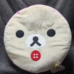 値下げ不可　2015年レア　コリラックマ マチ付きまんまるクッション　新品