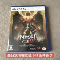 PS5 仁王2 Remastered Complete Edition