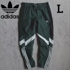 新品 adidas アディカラー ナイロンパンツ トラックパンツ グリーン L