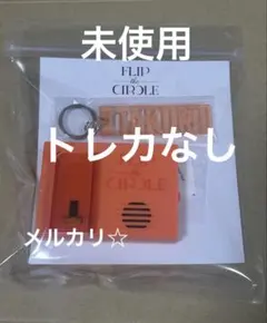2025年最新】INI ボイスキーフックの人気アイテム - メルカリ