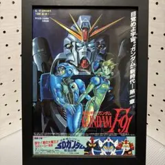2025年最新】ガンダム ポスター f91の人気アイテム - メルカリ