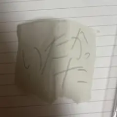 シャンクスの気持ち
