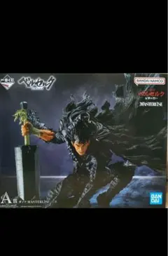 【即日発送】一番くじ ベルセルク　A賞　ガッツフィギュア