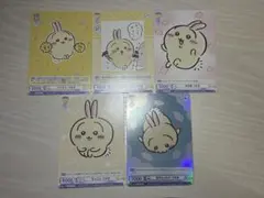 ちいかわ カード 8枚セット