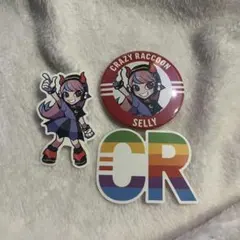 CR セリーさん　まとめ売り 2025年最新】CRフェス sellyの人気アイテム - メルカリ