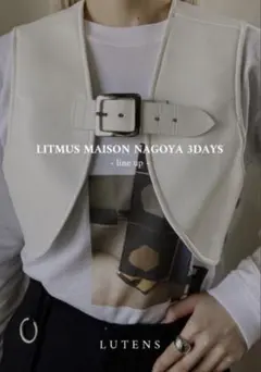 2025年最新】litmus ハーネスの人気アイテム - メルカリ