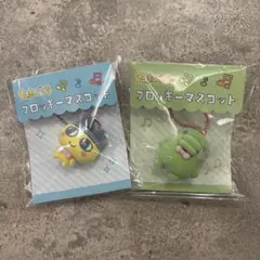 たまごっち フロッキー マスコット まめっち くちぱっち　キーホルダー
