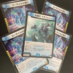 2026年最新】コーライルの人気アイテム - メルカリ