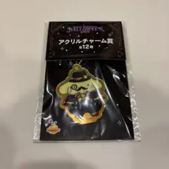 サンリオ ハロウィン アクリルチャーム ポムポムプリン