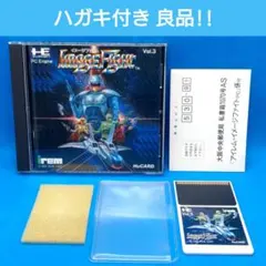 希少】 MSX Knightmare レトロゲーム 昭和レトロ - メルカリ