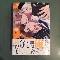 フォールダウン