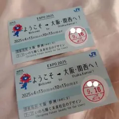 ミャクミャク切符風カード　2枚セット