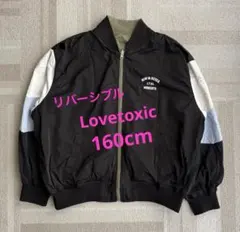 Lovetoxic ジャケット 160