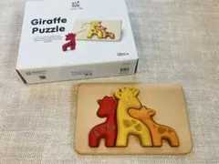 PLAN TOYS Giraffe Puzzle