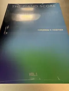 THE PIANO SCORE TOMORROW X TOGETHERVOL.1