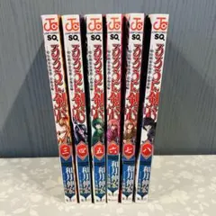 るろうに剣心 ☆全巻初版☆ 全巻チラシ付き + おまけ Amazon.co.jp: るろうに剣心全28巻和月伸宏全初版/帯付き(初版