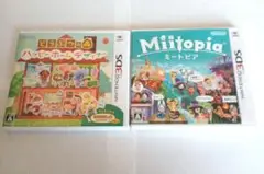 3DS ミートピア どうぶつの森ハッピーホームデザイナー ソフト 箱のみ