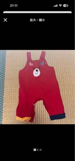 ホットビスケッツ 赤いクマロンパース 70