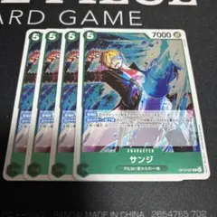 サンジ ワンピース カードゲーム
