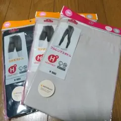 ボトム (五分丈・フルレングス) ３枚セット