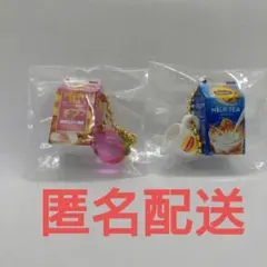 リプトン Lipton ミニチュアチャーム＆グミ 食玩 ２点セット