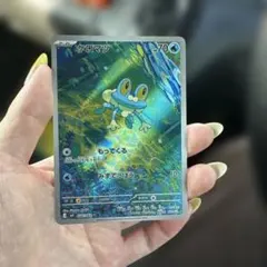 ケロマツ ポケモンカードゲーム