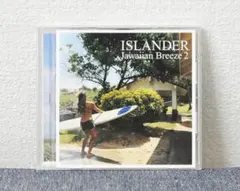✳ISLANDER ～Jawaiian Breeze 2