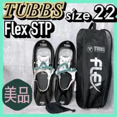 2025年最新】tubbs スノーシューの人気アイテム - メルカリ