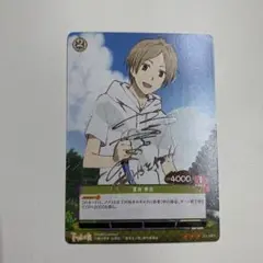 2025年最新】夏目友人帳 サインの人気アイテム - メルカリ