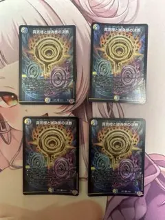 2025年最新】パーフェクトペテンシーの人気アイテム - メルカリ