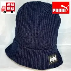 PUMA★プーマ　保温　ニットキャップ　ネイビー　ニット帽　ゴルフ　テニス　㉑