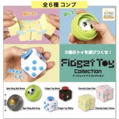 2025年最新】フィジェットトイコレクションの人気アイテム - メルカリ