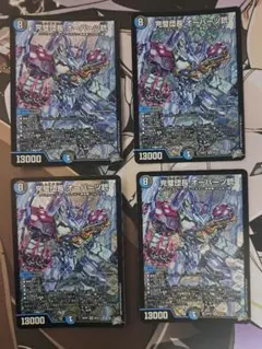 完璧団長 オーパーツ銃 4枚セット - メルカリ