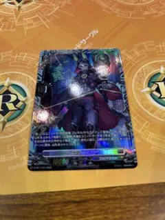 月の忠臣ラムズデン　FR 月の忠臣 ラムズデン FR - メルカリ