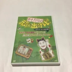 2025年最新】元気の出るテレビの人気アイテム - メルカリ