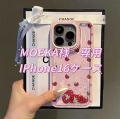 専用