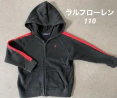 Ralph Laurenのパーカー　110サイズ