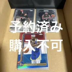 NBA トレーディングカード まとめ売り