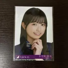 Item thumbnail for item 00bdd62f-f398-492c-bd83-9e7ebbba808f