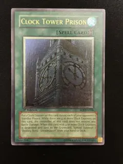 レリーフ 遊戯王OCG デュエルモンスターズ(外国語版)