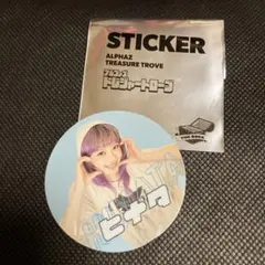 Item thumbnail for item 70b8630e-5b29-46ad-9e92-39cfe7953e71