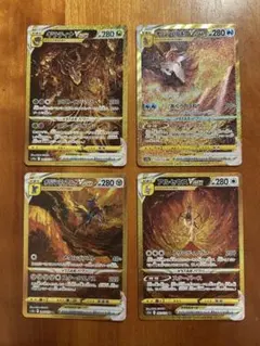 アルセウス、ディアルガ、パルキア、ギラティナ　BGS鑑定品 アルセウス、ディアルガ、パルキア、ギラティナ BGS鑑定品